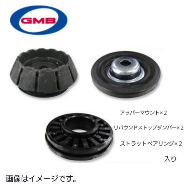 スズキ ワゴンR、ハスラー 系　アッパーマウントキット 左右セット 送料無料 GMS-10050