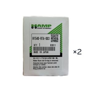 ハンプ HAMP　オイルエレメント　2個セット　H1540-RTA-003