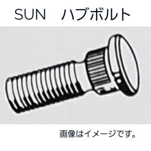 トヨタ系 ハブボルト 20本セット HB003 90942-02049 SUN 送料無料 純正
