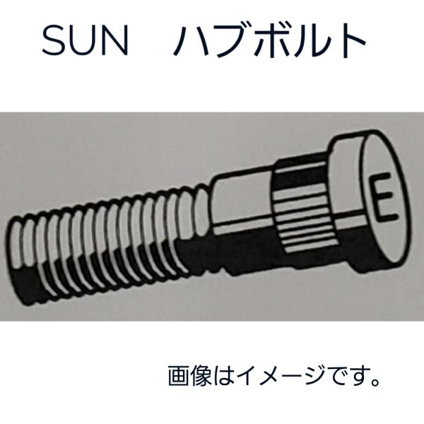 ミツビシ系　ハブボルト 20本セット　HB409　MB911495　40222-6A00A　SUN　...