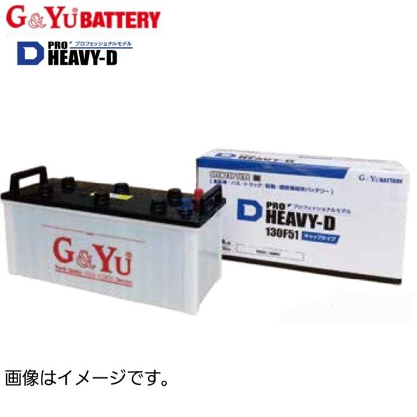 155G51　PRO HEAVY-Dシリーズ　G&amp;Yu　HD-155G51　送料無料　法人様向け　配...