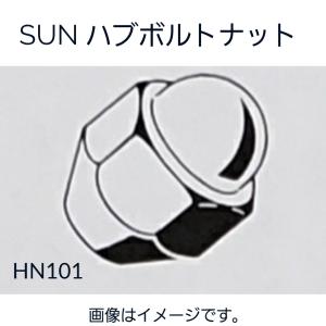 トヨタ系 ハブナット 10個セット HN002 90942-01027 90942-01061 SUN