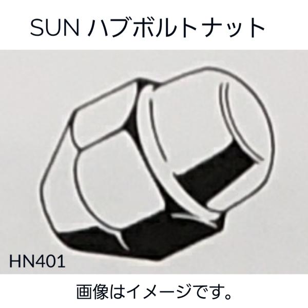 ミツビシ系　ハブナット 16個セット　HN401　MB057636　40224-6A0A3　3880...