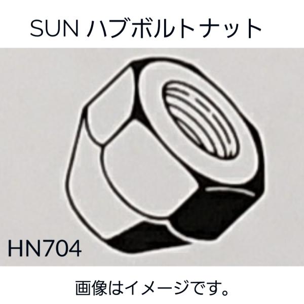 スズキ系　ハブナット 16個セット　HN704　09140-12042　09140-12026　9S...