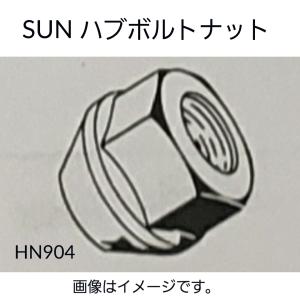 ホンダ系 ハブナット 4個セット HN904 90304-SC2-000 90304-SC2-003