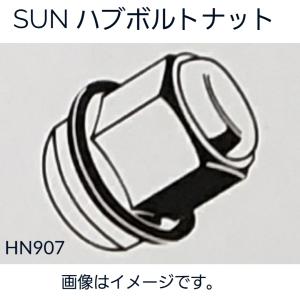 ホンダ系 ハブナット 20個セット HN904 90304-SC2-000 90304-SC2-003