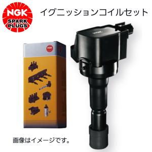 NGK ニッサン イグニッションコイル  セレナ C25、NC25、CC25、CNC25　H18年1月〜H22年11月　4本セット　U5280　22448-1KT0A　送料無料