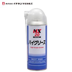 イチネンケミカルズ PN55 NX530 420ml 浸透・防錆・潤滑剤 TO