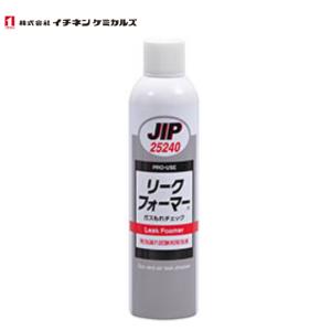 イチネンケミカルズ PN55 NX530 420ml 浸透・防錆・潤滑剤 TO