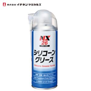 イチネンケミカルズ PN55 NX530 420ml 浸透・防錆・潤滑剤 TO