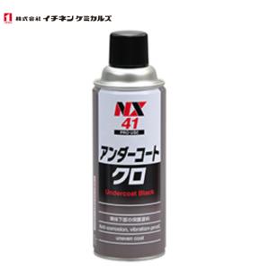 イチネンケミカルズ 鉄粉取りマジックスポンジ 29812 : サンコウパーツ