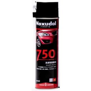 ノックスドール　750　無溶剤防錆アンダーコート　黄褐色　500ml　Noxudol　半透明　下回り防錆コーティング｜サンコウパーツ ヤフー店