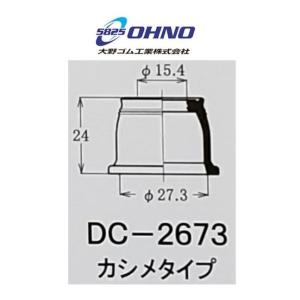 社外新品 エキスパンダー 2個セット 日野自動車 ヒノ プロフィア