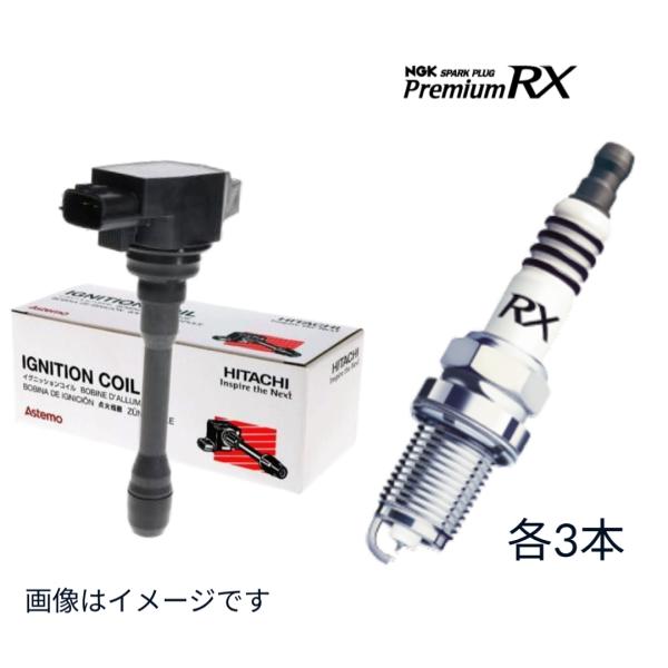 ダイハツ タント　LA650S　LA660S　ノンターボ　NA車　日立 イグニッションコイル　NGK...