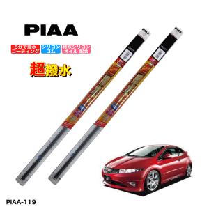 ホンダ 純正 新品 シビック タイプR EK9 サイド用 2枚セット