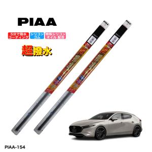 マツダ（Mazda） マツダ純正品 ワイパーゴム フロント2本+リアセット