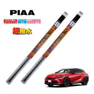 スノー・冬用 ワイパー クラウン スポーツ R5.10〜 AZSH36W、AZSH37W 1