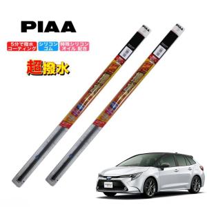 PIAA 2本 ② ホンダ インサイト ZE2 PIAA 撥水ワイパーゴム フロント左右セット 超