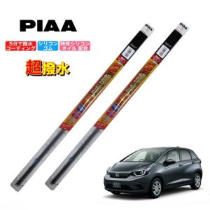ホンダ フィット GK3、GP5 PIAA 撥水ワイパーゴム フロント左右セット