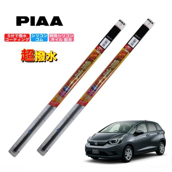 ホンダ 　フィット　GR1　GR2　GR3　GR4　GR5　GR6　GR7　GR8　PIAA 撥水ワ...