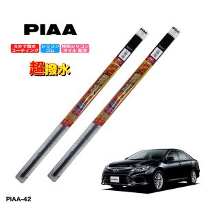 トヨタ カムリ AXVH70 PIAA 撥水ワイパーゴム フロント左右セット 超