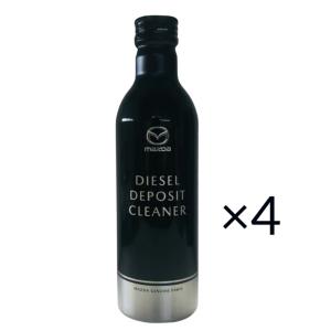 真人 DEPOSIT CLEANER DIESEL 2箱セット マツダ純正 SKYACTIV-Dエンジン車専用 インジェクタークリーナー 3本
