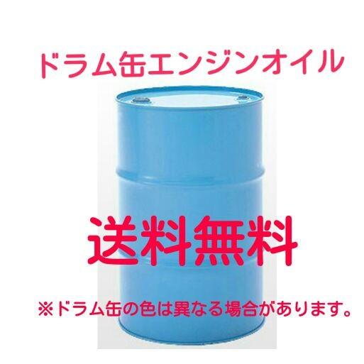 SP規格　5W30　エンジンオイル　200L　送料無料（発送対応が不可の地域有り）　ガソリン専用　