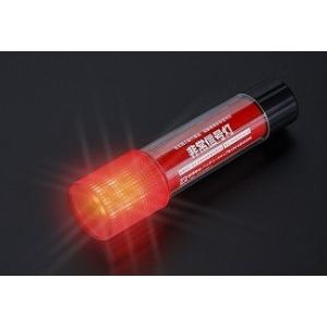 LED非常信号灯　車検対応　保安基準改定内部突起適合品　SR-LH01　電池2本付き