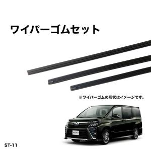 トヨタ ヴォクシー ZRR80系 グラファイトワイパー替えゴム 前後1台分交換セット　SHIFT製　送料無料　GL701-350-GAS400