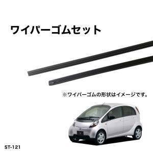 三菱（MITSUBISHI） アイ HA1W HA3W 09.11- 要品番形状確認 フロント