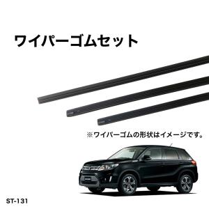 スズキ エスクード YD21S、YE21S、YEA1S PIAA 撥水ワイパーゴム