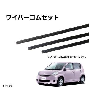 トヨタ パッソ KGC10、KGC15系、QNC10系 グラファイトワイパー替えゴム 前後1台分交換セット　SHIFT製　送料無料　GV500-400-GAS350