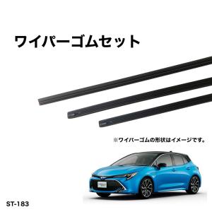 トヨタ カローラスポーツハイブリッド　ZWE211H グラファイトワイパー替えゴム 前後1台分交換セット　SHIFT製　送料無料　GL701-350-GAS310