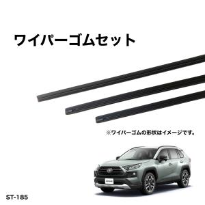 トヨタ RAV4 MXAA52、MXAA54、AXAH52、AXAH54、AXAP54 グラファイトワイパー替えゴム 前後1台分交換セット SHIFT製　送料無料　GL651-400-GAS310