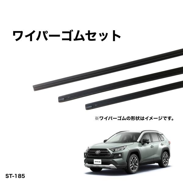 トヨタ RAV4 MXAA52、MXAA54、AXAH52、AXAH54、AXAP54 グラファイト...