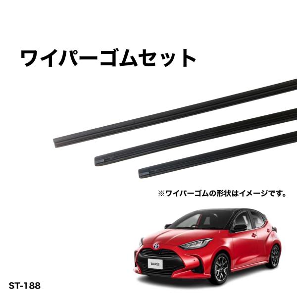 トヨタ ヤリス KSP210、MXPA10、MXPA15、MXPH10、MXPH15 グラファイトワ...