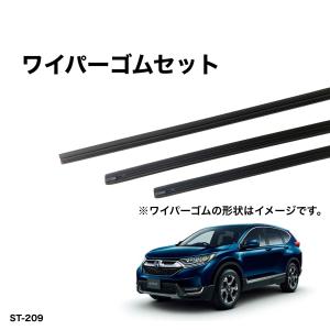 ホンダ インサイト ZE3 グラファイトワイパー替えゴム 前後1台分交換
