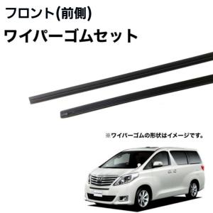 トヨタ（TOYOTA） トヨタ純正 ワイパーブレード アルファード ヴェル