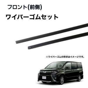 ノア　セット販売 トヨタ ノア ZRR80系 グラファイトワイパー替えゴム 前後1台分交換
