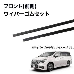 ニッサン エルグランド E52 グラファイトワイパー替えゴム　フロント側　左右　2本セット　GL651-430｜サンコウパーツ ヤフー店