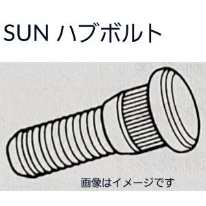 ランドクルーザー　ハブボルト 5本セット　リア