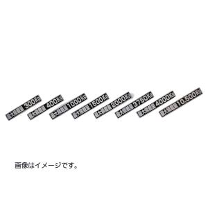 最大積載量ステッカー 400kg : サンコウパーツ ヤフー店 - 通販