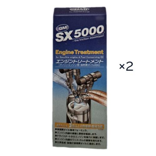 QMI　SX5000　エンジントリートメント　175ml　ボトルタイプ　2本セット　