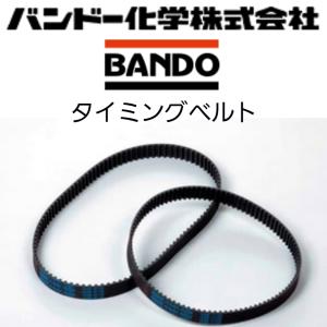 専用ページ！ バンドー化学 タイミングベルト 129ZH31 13568-59106 13568-59067
