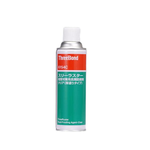 スリーボンド　スリーラスター　厚塗りタイプ　TB6154C　塩害対策用長期防錆剤コーティング　クリア...