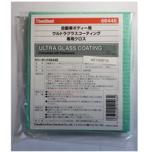 スリーボンド　6644E　ウルトラグラスコーティング専用クロス　自動車ボディー用　MZ100819
