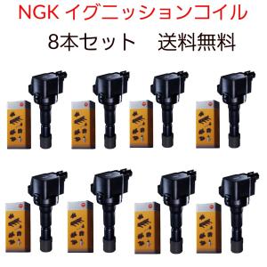 NGK トヨタ イグニッションコイル iQ NGJ10 4本 セット U5281 90919