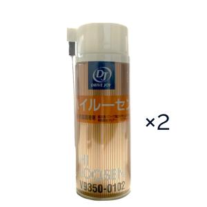 ハイルーブ 270ML 鳴き止め潤滑剤 グリス状 タクティー TACTI ドライブ