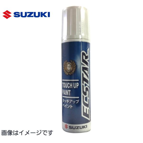 スズキ純正タッチアップペン　99000-79380-ZUT　カラーNO．ZUT　パッションオレンジ　...