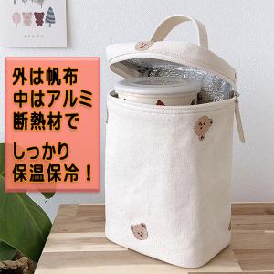 保温 保冷 バッグ バック くま かわいい 可...の詳細画像1